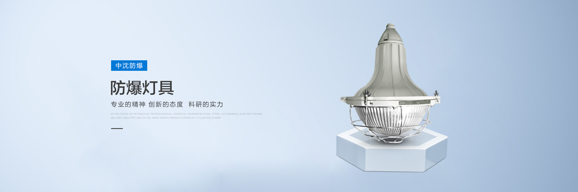 榴莲视频黄色网站配电箱,无火花型电连接器